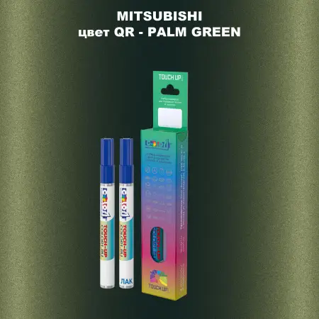 Карандаш-маркер с краской MITSUBISHI, цвет QR - PALM GREEN
