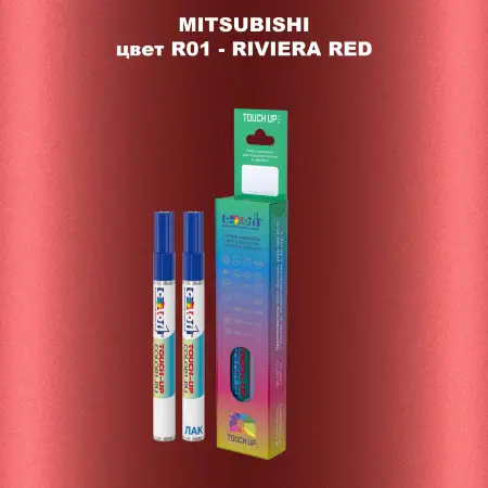 Карандаш-маркер с краской MITSUBISHI, цвет R01 - RIVIERA RED
