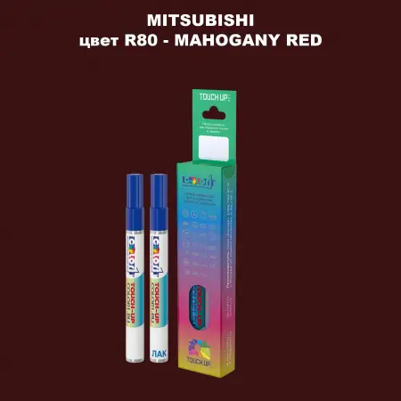 Карандаш-маркер с краской MITSUBISHI, цвет R80 - MAHOGANY RED