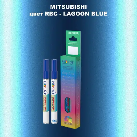 Карандаш-маркер с краской MITSUBISHI, цвет RBC - LAGOON BLUE