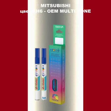 Карандаш-маркер с краской MITSUBISHI, цвет RH6 - 2-х цветное покрытие
