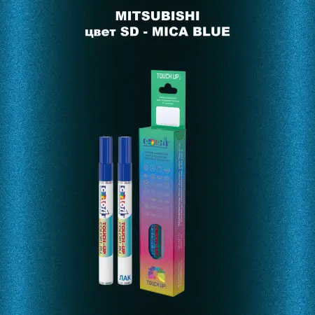 Карандаш-маркер с краской MITSUBISHI, цвет SD - MICA BLUE