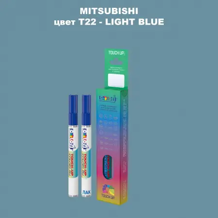 Карандаш-маркер с краской MITSUBISHI, цвет T22 - LIGHT BLUE