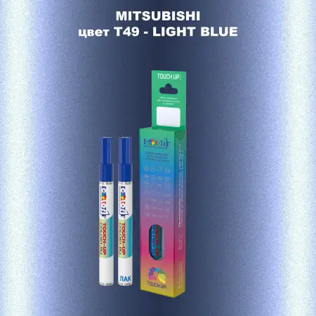 Карандаш-маркер с краской MITSUBISHI, цвет T49 - LIGHT BLUE