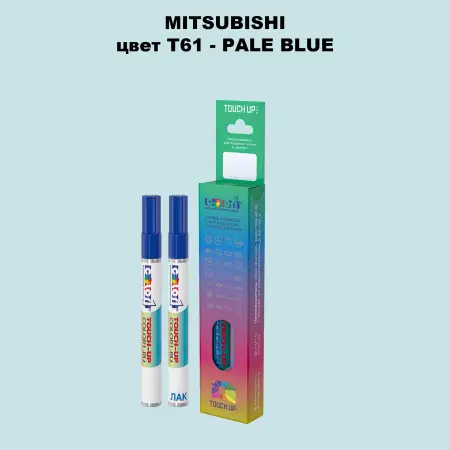 Карандаш-маркер с краской MITSUBISHI, цвет T61 - PALE BLUE