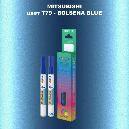 Карандаш-маркер с краской MITSUBISHI, цвет T79 - BOLSENA BLUE