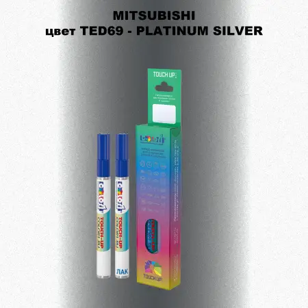 Карандаш-маркер с краской MITSUBISHI, цвет TED69 - PLATINUM SILVER