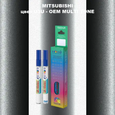 Карандаш-маркер с краской MITSUBISHI, цвет U3U - 2-х цветное покрытие