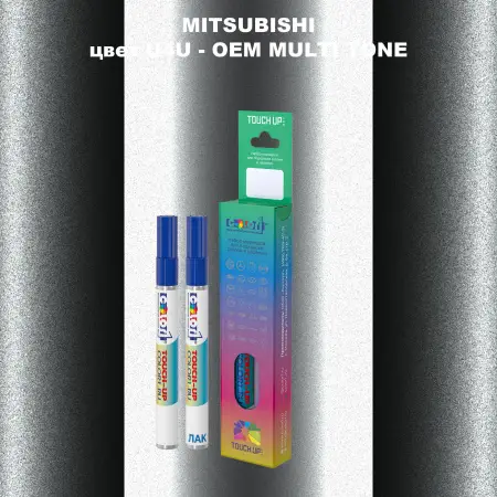 Карандаш-маркер с краской MITSUBISHI, цвет U4U - 2-х цветное покрытие