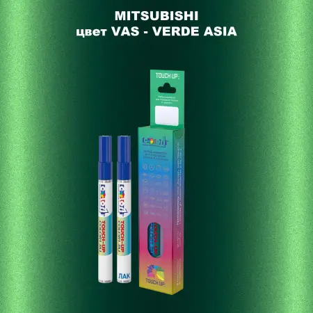 Карандаш-маркер с краской MITSUBISHI, цвет VAS - VERDE ASIA