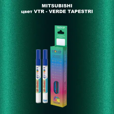Карандаш-маркер с краской MITSUBISHI, цвет VTR - VERDE TAPESTRI