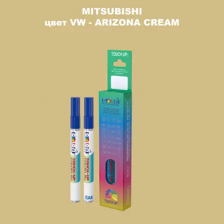 Карандаш-маркер с краской MITSUBISHI, цвет VW - ARIZONA CREAM