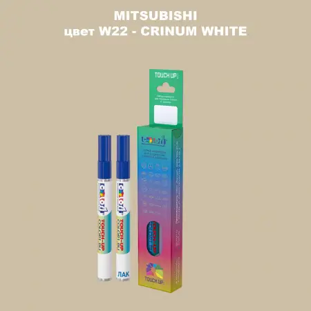 Карандаш-маркер с краской MITSUBISHI, цвет W22 - CRINUM WHITE