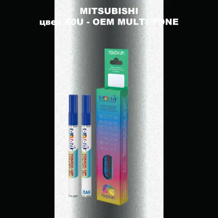 Карандаш-маркер с краской MITSUBISHI, цвет X0U - 2-х цветное покрытие