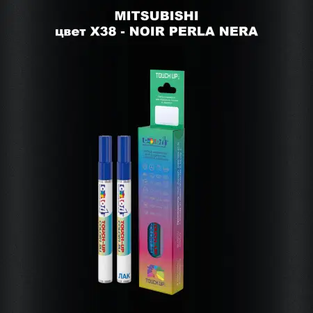 Карандаш-маркер с краской MITSUBISHI, цвет X38 - NOIR PERLA NERA