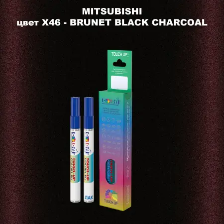 Карандаш-маркер с краской MITSUBISHI, цвет X46 - BRUNET BLACK CHARCOAL