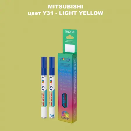 Карандаш-маркер с краской MITSUBISHI, цвет Y31 - LIGHT YELLOW