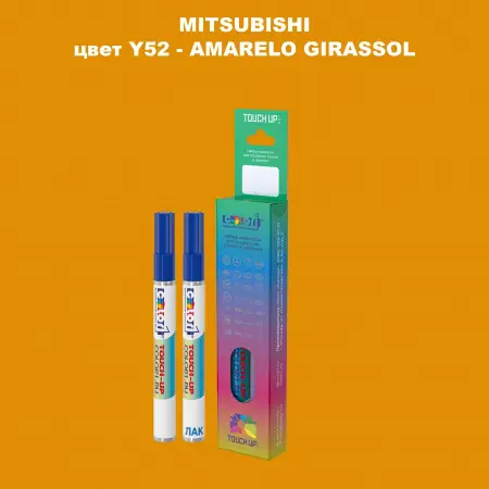 Карандаш-маркер с краской MITSUBISHI, цвет Y52 - AMARELO GIRASSOL