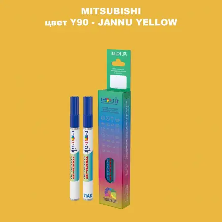 Карандаш-маркер с краской MITSUBISHI, цвет Y90 - JANNU YELLOW