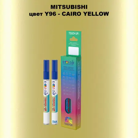 Карандаш-маркер с краской MITSUBISHI, цвет Y96 - CAIRO YELLOW