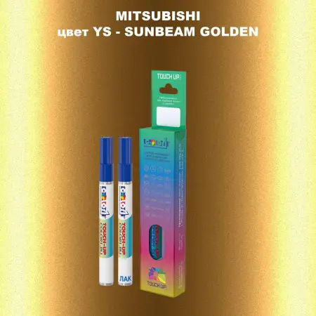 Карандаш-маркер с краской MITSUBISHI, цвет YS - SUNBEAM GOLDEN
