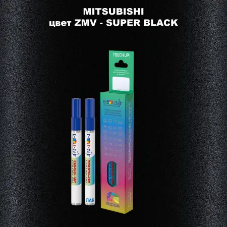 Карандаш-маркер с краской MITSUBISHI, цвет ZMV - SUPER BLACK