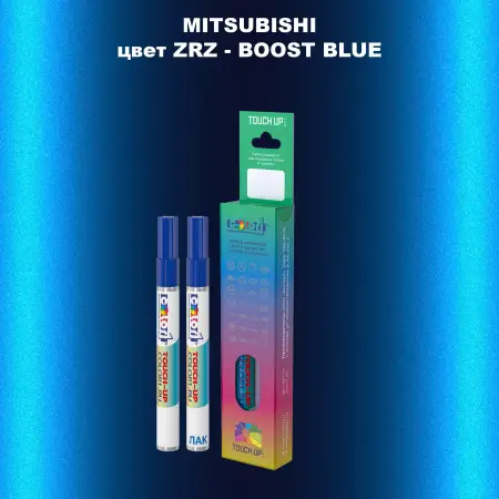 Карандаш-маркер с краской MITSUBISHI, цвет ZRZ - BOOST BLUE