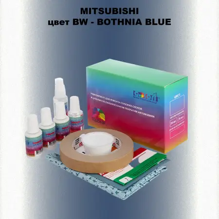 Ремкомплект для ремонта глубоких сколов и царапин MITSUBISHI, цвет BW - BOTHNIA BLUE