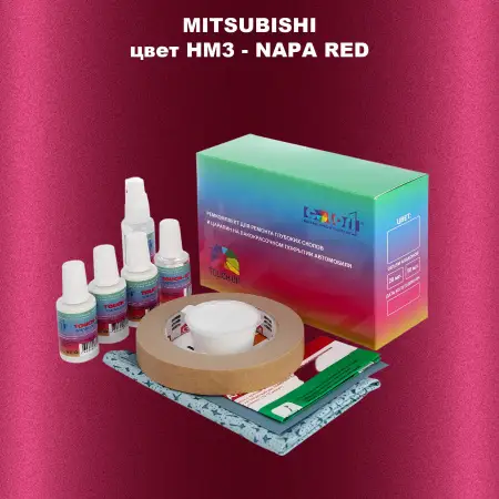 Ремкомплект для ремонта глубоких сколов и царапин MITSUBISHI, цвет HM3 - NAPA RED