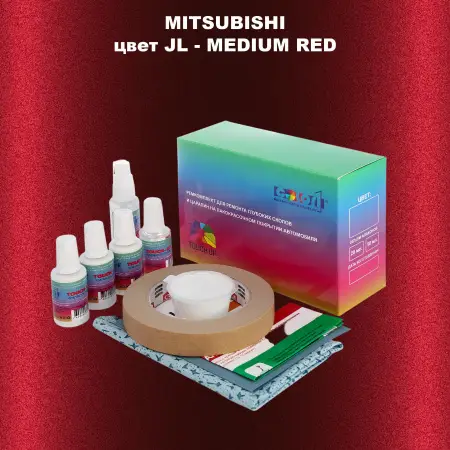 Ремкомплект для ремонта глубоких сколов и царапин MITSUBISHI, цвет JL - MEDIUM RED