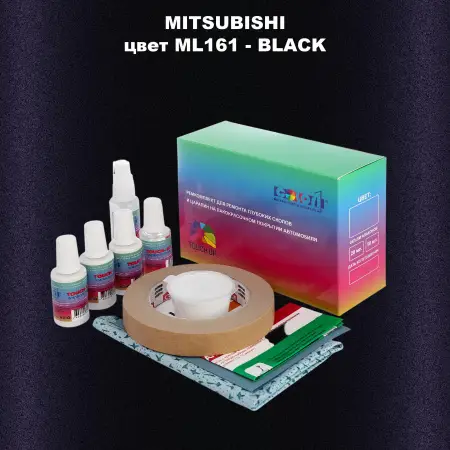 Ремкомплект для ремонта глубоких сколов и царапин MITSUBISHI, цвет ML161 - BLACK