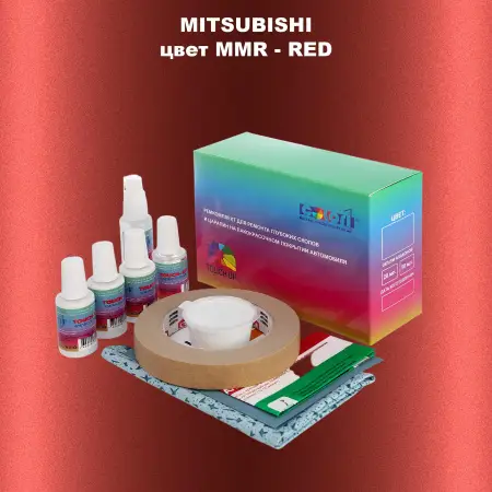 Ремкомплект для ремонта глубоких сколов и царапин MITSUBISHI, цвет MMR - RED