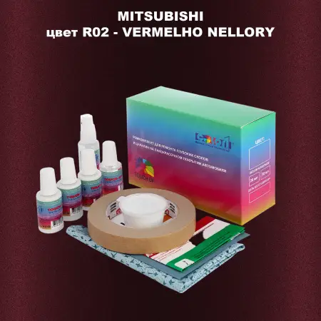 Ремкомплект для ремонта глубоких сколов и царапин MITSUBISHI, цвет R02 - VERMELHO NELLORY