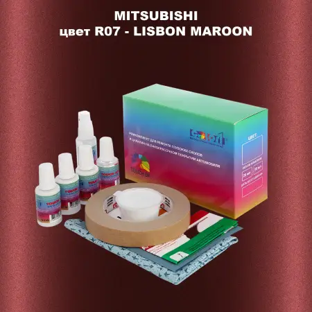 Ремкомплект для ремонта глубоких сколов и царапин MITSUBISHI, цвет R07 - LISBON MAROON