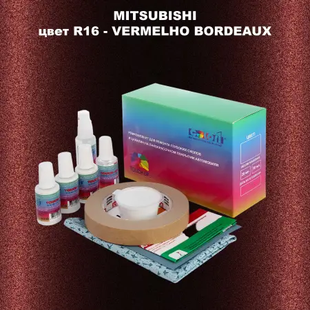 Ремкомплект для ремонта глубоких сколов и царапин MITSUBISHI, цвет R16 - VERMELHO BORDEAUX
