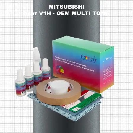 Ремкомплект для ремонта глубоких сколов и царапин MITSUBISHI, цвет V1H - 2-х цветное покрытие