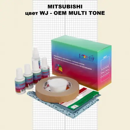 Ремкомплект для ремонта глубоких сколов и царапин MITSUBISHI, цвет WJ - 2-х цветное покрытие