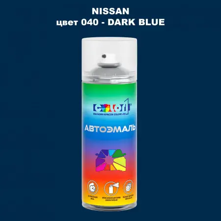 Аэрозольная краска NISSAN, цвет 40 - DARK BLUE