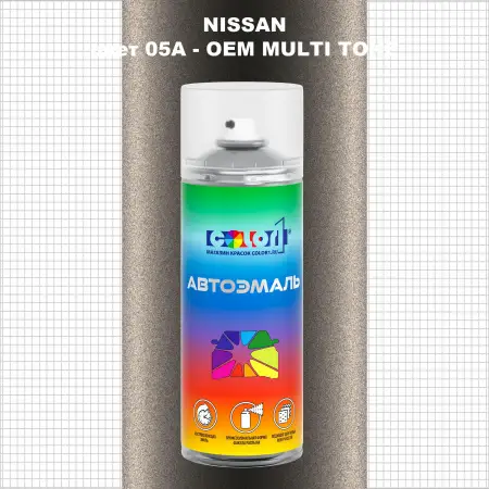 Аэрозольная краска NISSAN, цвет 05A - 2-х цветное покрытие