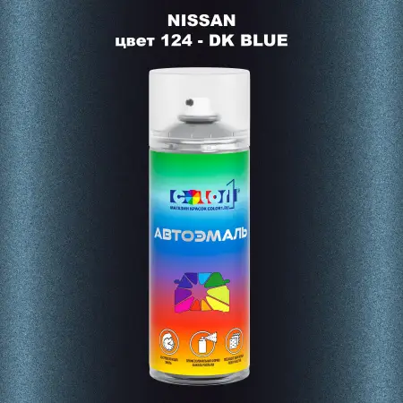 Аэрозольная краска NISSAN, цвет 124 - DK BLUE