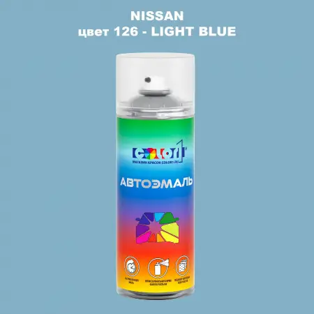 Аэрозольная краска NISSAN, цвет 126 - LIGHT BLUE