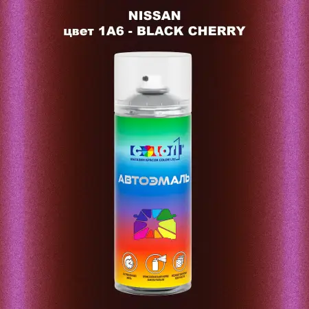 Аэрозольная краска NISSAN, цвет 1A6 - BLACK CHERRY