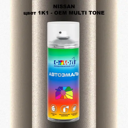 Аэрозольная краска NISSAN, цвет 1K1 - 2-х цветное покрытие
