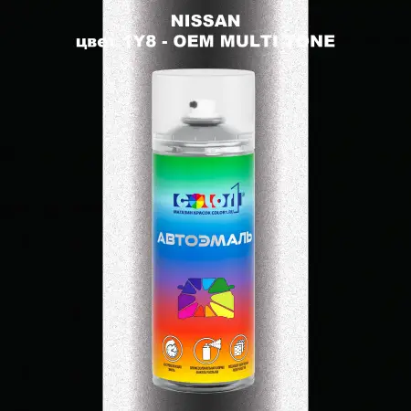 Аэрозольная краска NISSAN, цвет 1Y8 - 2-х цветное покрытие