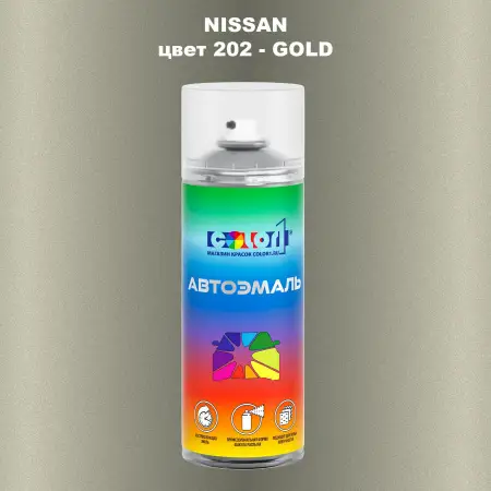 Аэрозольная краска NISSAN, цвет 202 - GOLD