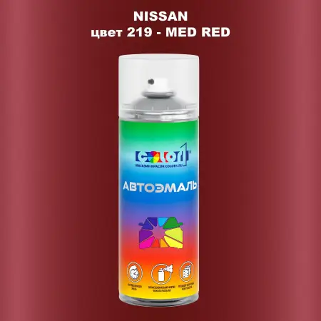 Аэрозольная краска NISSAN, цвет 219 - MED RED