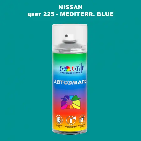 Аэрозольная краска NISSAN, цвет 225 - MEDITERR. BLUE