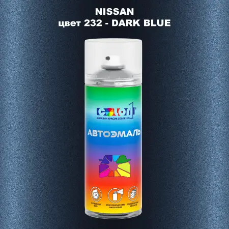 Аэрозольная краска NISSAN, цвет 232 - DARK BLUE