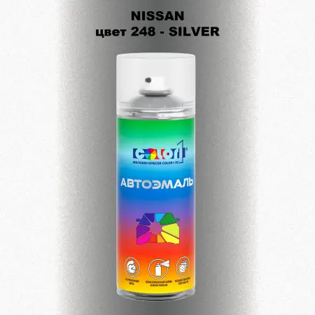 Аэрозольная краска NISSAN, цвет 248 - SILVER