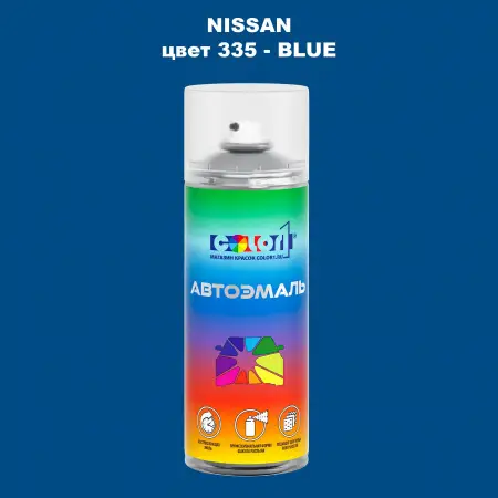 Аэрозольная краска NISSAN, цвет 335 - BLUE